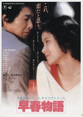 长夜将明 高清电影榜