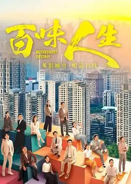 春深不知处 都市情感剧在线看